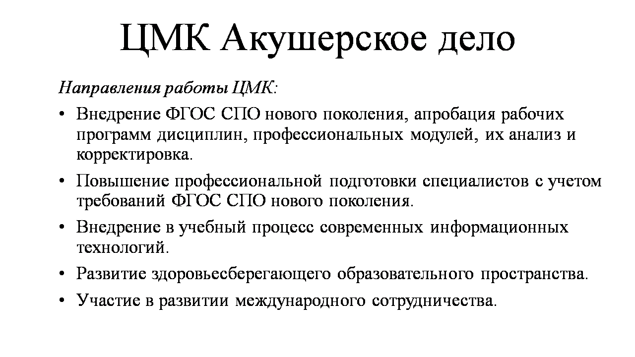 Новости | 