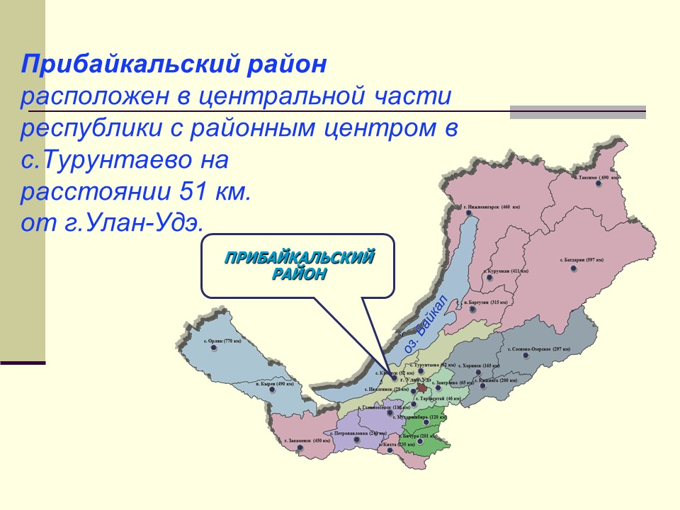 Карта иволгинского района республики бурятия с населенными пунктами