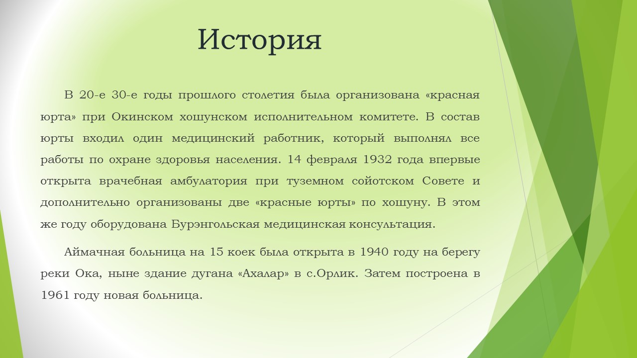 Вакансии и условия работы в ЛПУ РБ | 