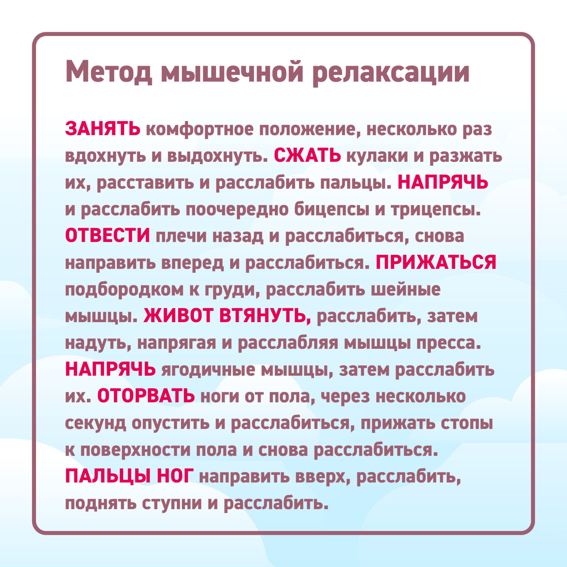 Корпоративная программа информирования и укрепления здоровья сотрудников |  